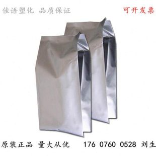 供应优质酚醛树脂2402 对叔丁基酚醛树脂 橡胶硫化剂用 脂溶性