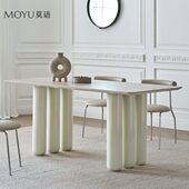 法式 莫语 博恩餐桌 奶油风餐桌子现代简约小户型洞石岩板桌椅组合