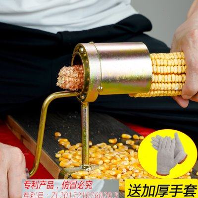 手摇玉米脱粒机拨玉米剥玉米神器家用小型剥玉米神器家用脱玉米