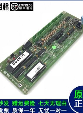 电梯配件E-MOTIVE Q-M-055A电梯配件板E-MOTIVE Q-M-039E专业维修