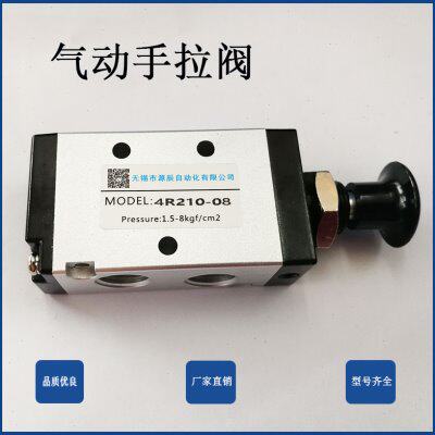 气动手动阀手推阀气缸换向控制开关3R/4R110-06 4R210-08 4R310