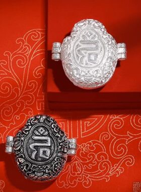 嘎乌盒吊坠S990纯银藏式可打开装物件嘎乌纯银做旧复古款嘎乌盒子