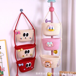 卡通三层棉绳壁挂收纳篮杂置物盒储物筐墙创意悬挂收纳袋钥匙袋