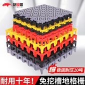 洗车房地格栅汽车场美容4s店免挖槽加厚塑料拼接地面排水网格垫板