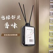湘飘世溢香薰电梯挂壁香薰室内房间厕所熏香商用持久留香卧室