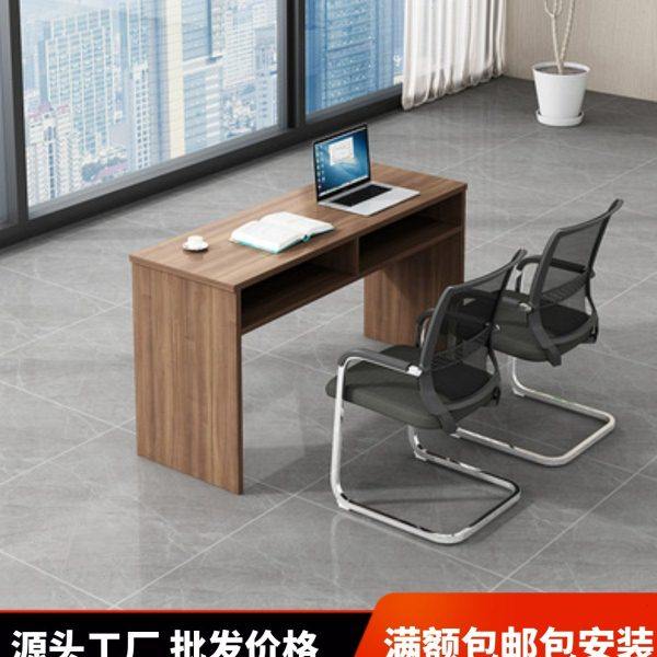 培训桌椅组合培训机构桌椅条形双人桌长条桌板式拼接会议桌培训桌