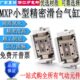 直线导轨精密滑台气缸MXPJ6 MXP6 30B