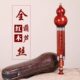小D调 葫吟牌全红木专业演奏型葫芦丝乐器初学自学考级降B调C