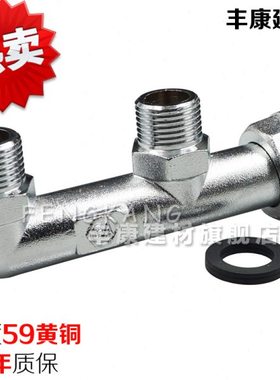 煤气表头M30螺纹接头4分燃气表具F型三通接头燃气管加厚铜分路器