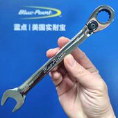 美国蓝点双向梅开两用棘轮扳手十二角梅花开口快速飞扳可换向快扳