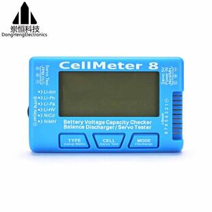 CellMeter 8 AOK 8S电显 舵机测试 窄频舵机测试器 电池放电器