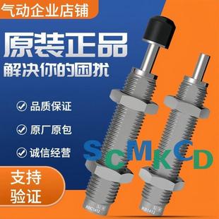 1007 RB0604 2725SJ 2015 1412 1006 0806 0805 缓冲器RBC 正品