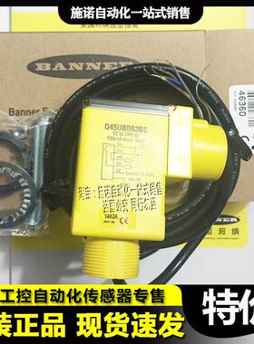 BANNER邦纳Q45ULIU64ACR Q45ULIU64BCRQ6 Q45UBB63BC超声波传感器