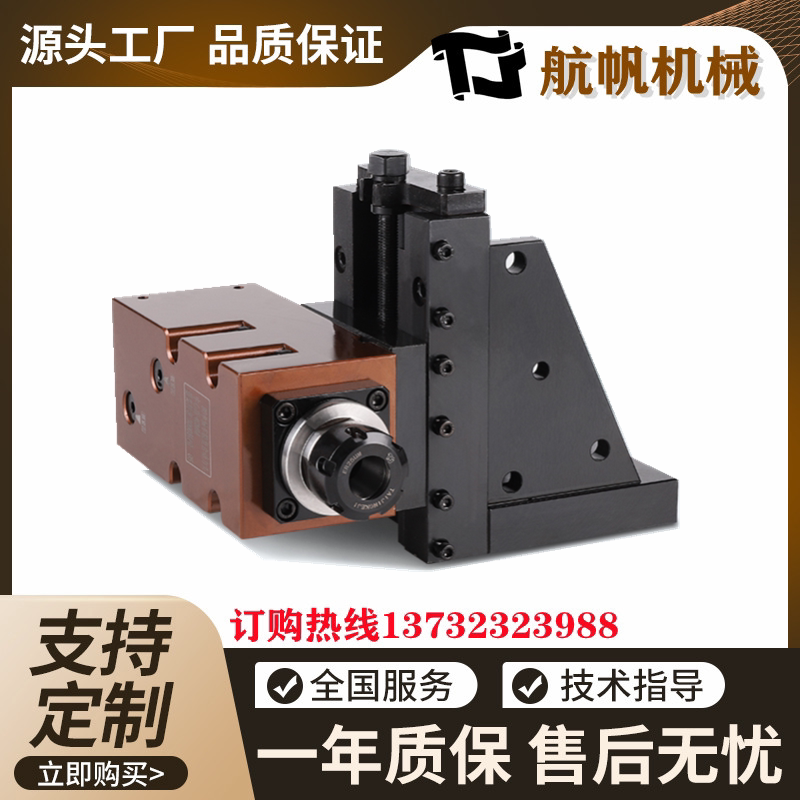 80单轴ER25电机伺服动力