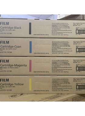 原装富士施乐Versant80 SC180彩粉V80 V180墨粉碳粉胶片SC170粉盒