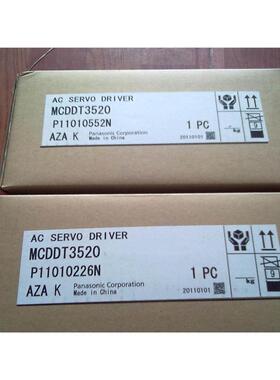 MCDDT3520 MCDDT3520003伺服驱动器 质保一年 现货