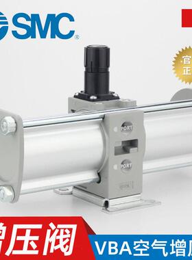 SMC气动空气增压阀VBA10A/20A/40A-02/03/04GN气体增压泵T储气罐