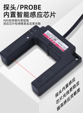 U型槽型光电开关传感器E3S-GS50E4 /P4/C1/E2/P2电梯平层感应开关