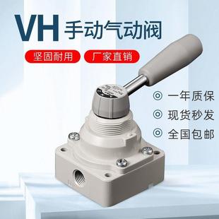 322 R手转阀 312 02N 330 332 311 300 SMC气动手动阀VH301