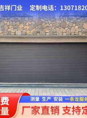 杭州卷闸门定做商城卷门铝合金水晶卷帘门电动卷门家用车库卷闸门