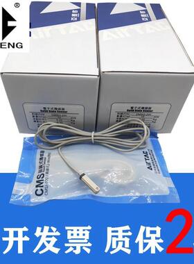 亚德客型磁性开关DMSG-N030 DMSH-P030 DMSE-N030 DMSJ-P030 050