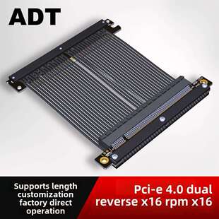 Adt显卡延长线单、双反向Pcie 4.0 X16全速稳定兼容Itx A4机箱