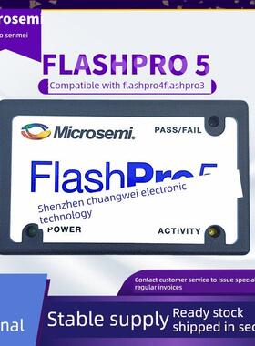 ACTEL Microsemi flashpro5下载/烧录/烧写/彷真器兼容FlashPro3