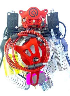 九号EN电动车鼓煞改碟煞CNC卡钳套装小龟布雷博小螃蟹飞机声MBS盘