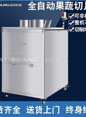 生产高瓜切片机商用不锈钢下压式切菜设备笋切片机多功能