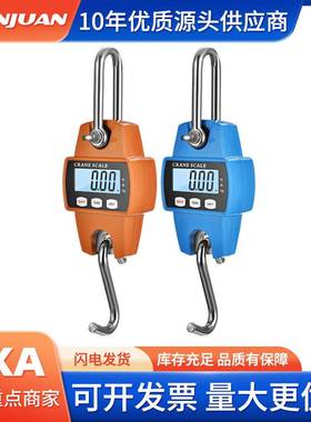 起重机秤重300kg重型吊钩秤便携式数字不锈钢电子吊挂磅秤
