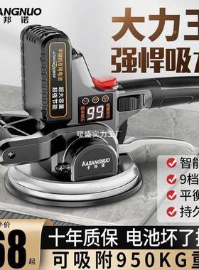 德国瓷砖铺平器振动器大功率平铺机铺地板墙地砖工具自动震动