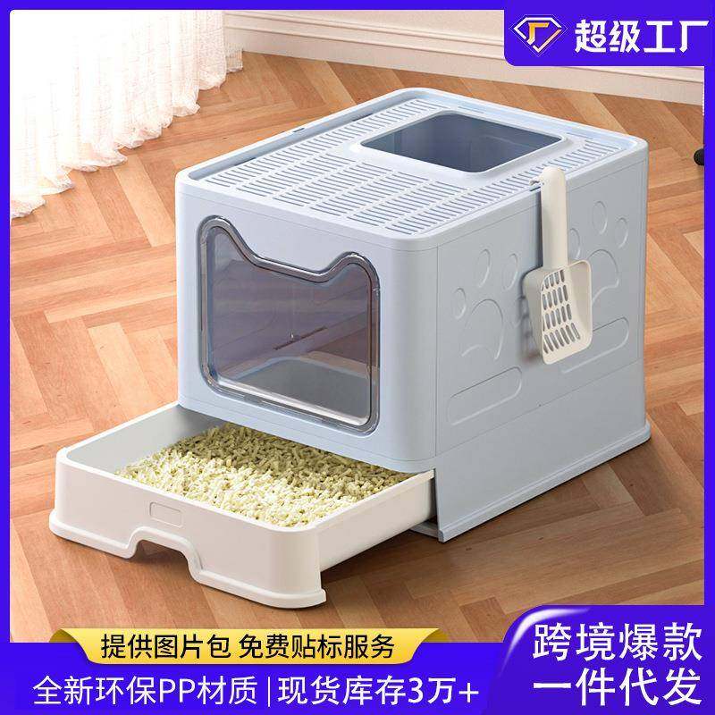 超大号猫砂盆可折叠抽屉式猫厕所防外溅顶出式猫屎盆直销,金属材料及制品,金属加工件/五金加工件,淘宝优惠券,粉丝福利购,淘宝优惠卷