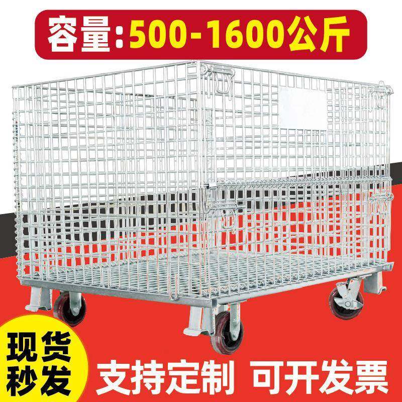 仓储笼1200*1000*890折叠蝴蝶笼金属周转箱重型仓储笼,自行车/骑行装备/零配件,更多零件/配件,淘宝优惠券,粉丝福利购,淘宝优惠卷