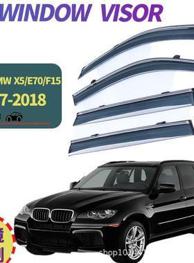 适用宝马X5晴雨挡侧窗遮阳板BMWX5E702007-2018Windowvisors