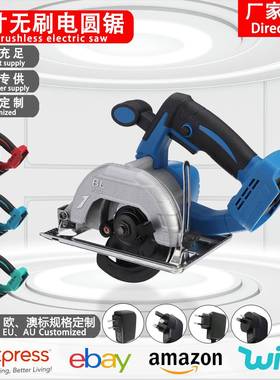 无刷大功率5寸电圆锯木工锯电锯圆盘切割机手提锯云石机