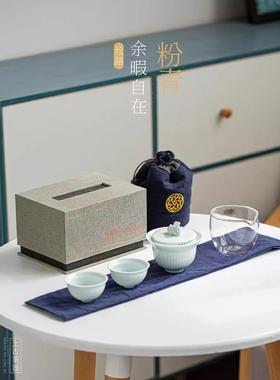 创意天青色防烫快客杯便携小清新旅行茶具小套组一壶两杯公道杯