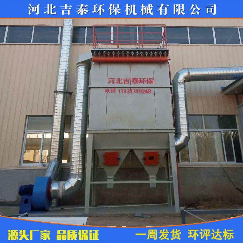 160袋脉冲除尘器PVC管生产线除尘器布袋除尘器生产木工除尘,自行车/骑行装备/零配件,更多零件/配件,淘宝优惠券,粉丝福利购,淘宝优惠卷