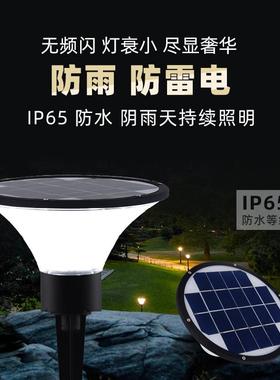 现代太阳能地插灯调色温方形插地灯园林花园5W户外led草坪灯