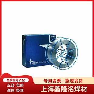 焊丝ER308LSi不锈钢焊丝 供应奥地利伯乐BOHLEREAS2