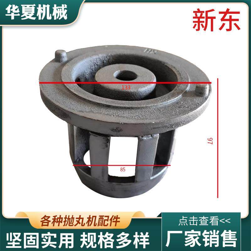 现货抛丸机配件高铬分丸轮抛丸机清理设备可来电详询不含运费,特色手工艺,其他特色工艺品,淘宝优惠券,粉丝福利购,淘宝优惠卷