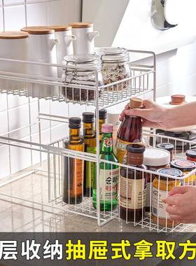 ZQ厨房橱柜下水槽置物架子浴室收纳盒抽屉分层调料碗碟篮抽拉整理
