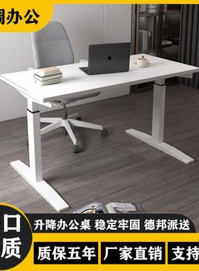 5V手动升降桌站立式办公桌手摇电脑桌办工桌写字台学生桌腿书桌家