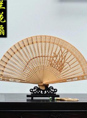 印度老山檀香木扇子苏工扇镂空雕兰花女士古风扇子古典中国风折扇