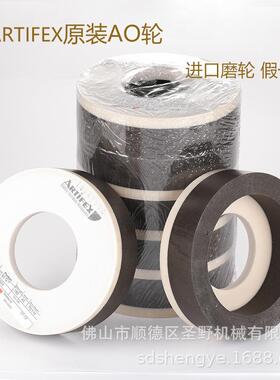 德国AO40Q6玻璃磨轮异形斜边精磨轮进口AO60Q7斜边机去纹抛光磨轮