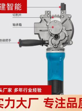 电动手持冷切锯钢筋切断机铁建智能锂电电缆锯切铁螺纹钢便携式切