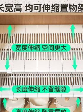厨房橱柜内分层置物架长宽高伸缩隔板多功能锅具调料水槽下收纳架