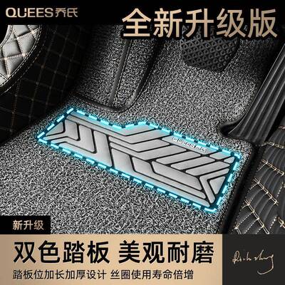 22年恒宇脚垫103045专车专用下单备注车型和年份