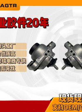 LR123908适用于路虎LandRover发动机支架胶垫机脚胶