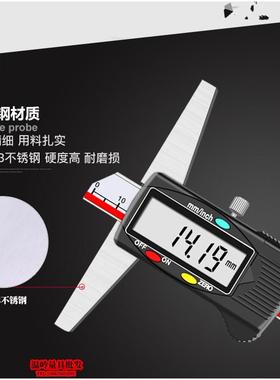 j8电子孔深单钩深度卡尺深度尺深度卡尺游标尺测量数显双沟g3
