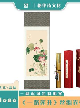 一路连升荷花图丝绸画挂画卷轴画新中式家居装饰画